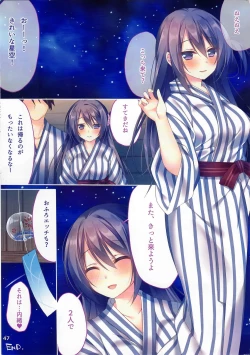 Page 46 of Ano Musume no Himitsu Soushuuhen #01