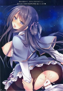 Page 8 of Ano Musume no Himitsu Soushuuhen #01