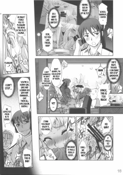 Page 17 of Futanari no F wa, Frontier no F