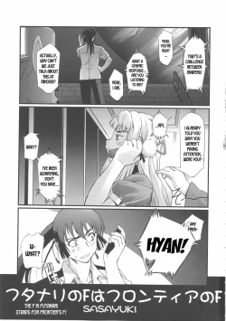 Page 4 of Futanari no F wa, Frontier no F