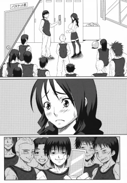 Page 12 of Slave Teacher