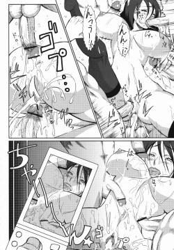 Page 23 of Slave Teacher