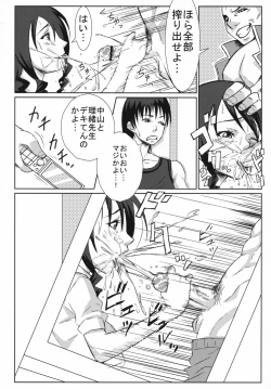 Page 9 of Slave Teacher