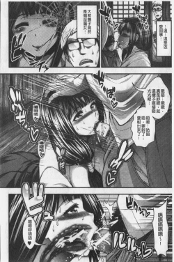 Page 155 of Nakadashi 100-nin Dekiru kana