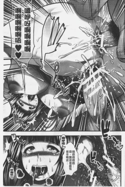 Page 168 of Nakadashi 100-nin Dekiru kana