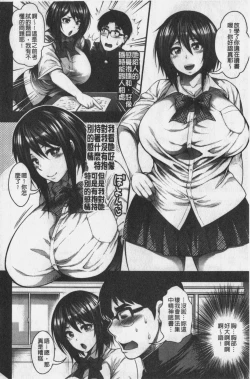 Page 173 of Nakadashi 100-nin Dekiru kana