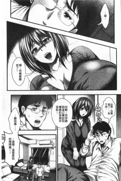 Page 176 of Nakadashi 100-nin Dekiru kana