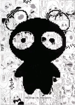 Page 18 of Dokidoki MaXX Shinpan!