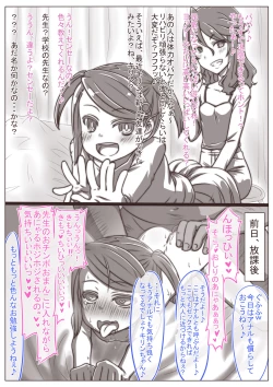 Page 136 of Hitozuma Kirika