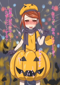 Page 200 of Hitozuma Kirika