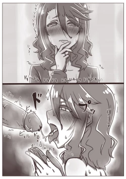 Page 90 of Hitozuma Kirika