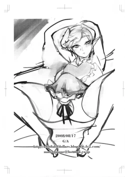 Page 18 of Zanteigou!