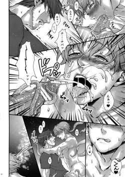 Page 19 of Sakasama Sekai