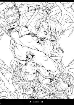 Page 29 of Sakasama Sekai