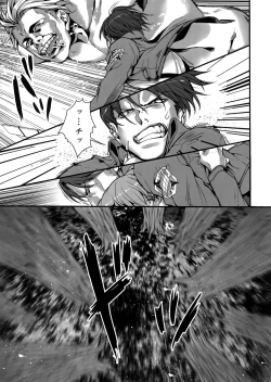 Page 8 of Sakasama Sekai