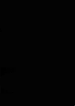 Page 26 of Inter Sex