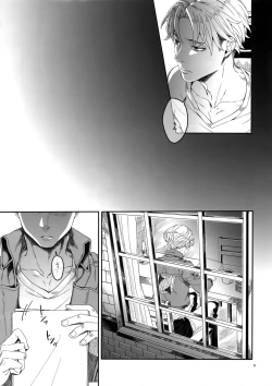 Page 8 of Mune no Shijima o Kirisaite