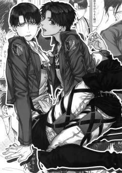 Page 2 of Gozen X-ji, Shitsumushitsu nite