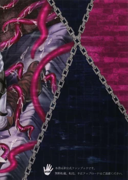 Page 30 of Reversible!!