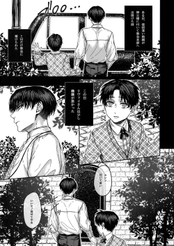 Page 8 of BEE'S KNEES STRIPPER