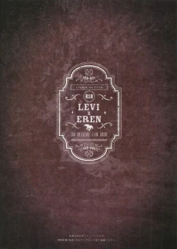 Page 22 of L no Higeki to E no Gyoukou