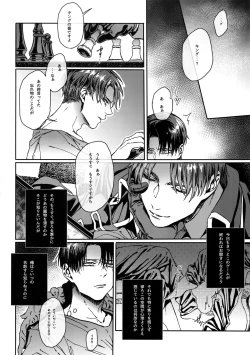 Page 17 of Grand Marnier Planet