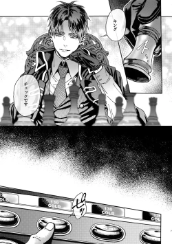 Page 18 of Grand Marnier Planet