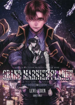 Page 1 of Grand Marnier Planet