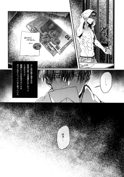 Page 27 of Grand Marnier Planet