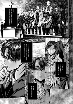 Page 2 of Grand Marnier Planet