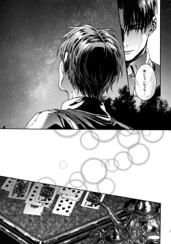 Page 34 of Grand Marnier Planet