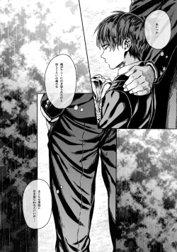 Page 3 of Grand Marnier Planet