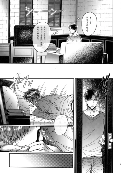 Page 40 of Grand Marnier Planet