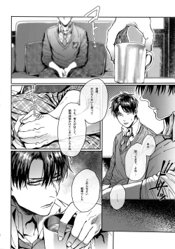 Page 47 of Grand Marnier Planet