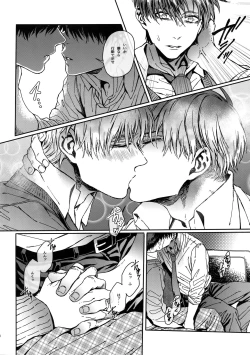 Page 49 of Grand Marnier Planet