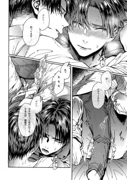 Page 53 of Grand Marnier Planet