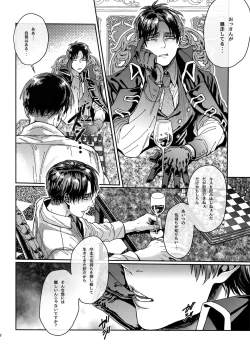 Page 57 of Grand Marnier Planet