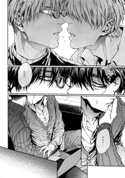 Page 63 of Grand Marnier Planet