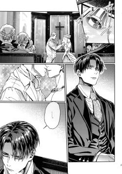 Page 64 of Grand Marnier Planet