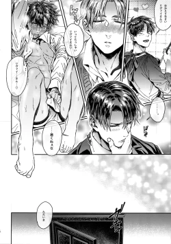 Page 65 of Grand Marnier Planet