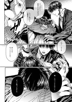 Page 67 of Grand Marnier Planet