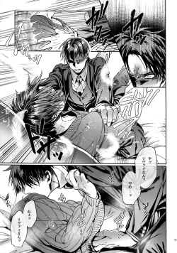 Page 72 of Grand Marnier Planet