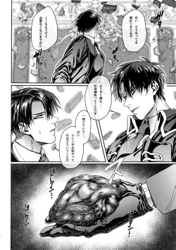 Page 75 of Grand Marnier Planet