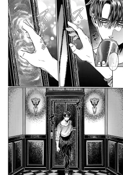 Page 7 of Grand Marnier Planet