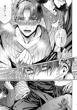 Page 80 of Grand Marnier Planet