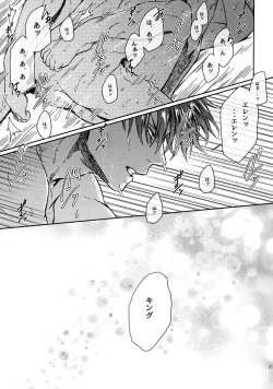 Page 90 of Grand Marnier Planet