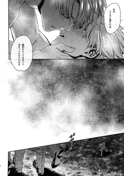 Page 93 of Grand Marnier Planet