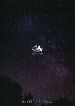 Page 98 of Grand Marnier Planet