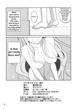 Page 13 of Soubi > Abunai Mizugi | Dangerous Swimsuit