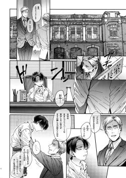 Page 11 of DOMESTIC MGNOLIA